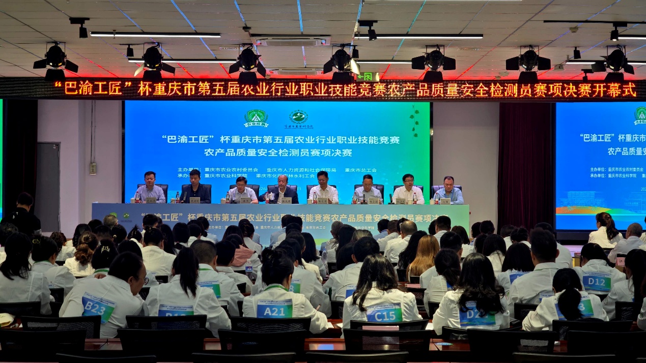 筑牢餐桌“防火墙” 重庆农检能手赛场比拼“真功夫”
