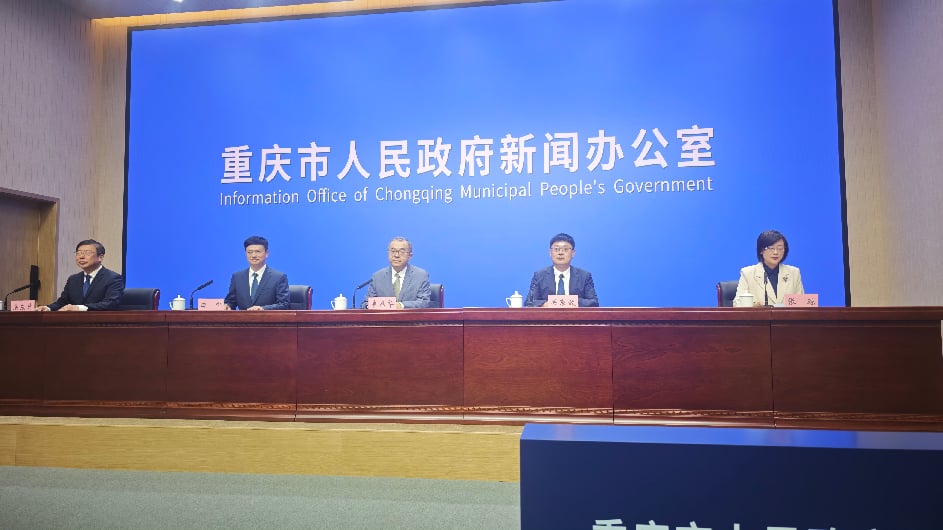2026中国地理信息产业大会落地重庆永川 多场活动助力城市现代化治理