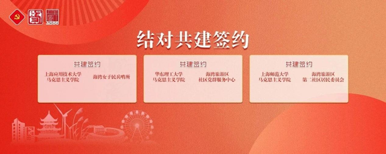 一片海奔涌 一座城向新——上海奉贤海湾旅游区奋进“十五五”开局之年