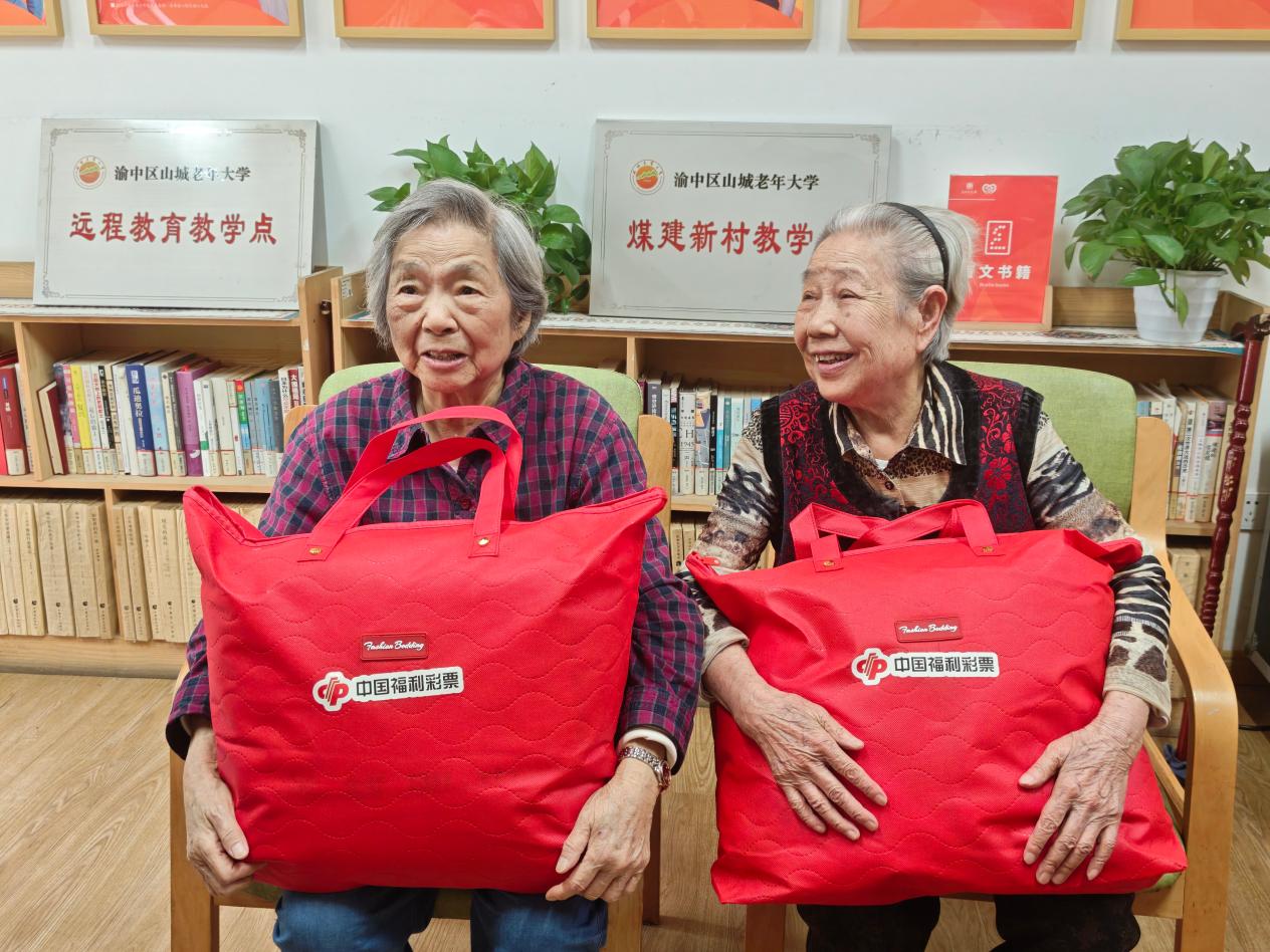 防滑地面、连贯扶手、床头护理报警……重庆福彩赋能养老服务提质升级
