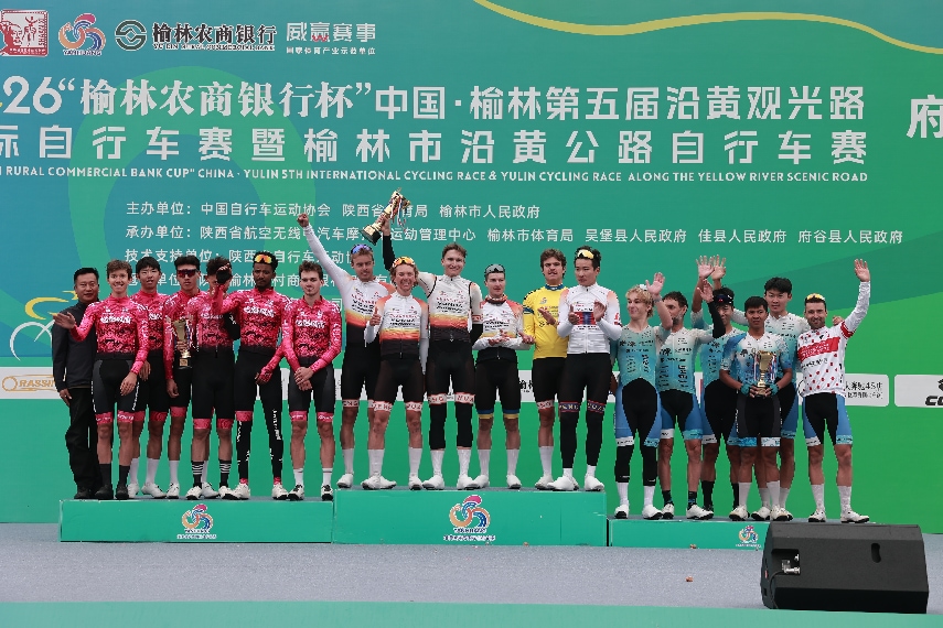 第五届沿黄观光路国际自行车赛暨榆林市沿黄公路自行车赛（府谷站）圆满举办