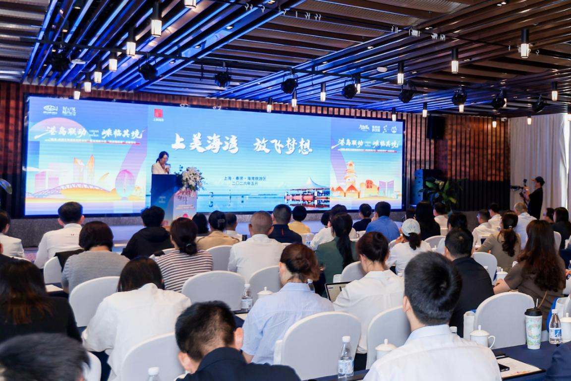 一片海奔涌 一座城向新——上海奉贤海湾旅游区奋进“十五五”开局之年