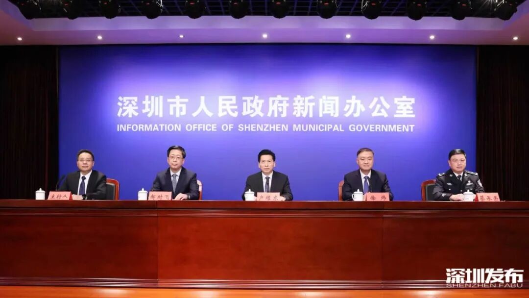 APEC会议期间深圳交通保障一揽子措施出台!