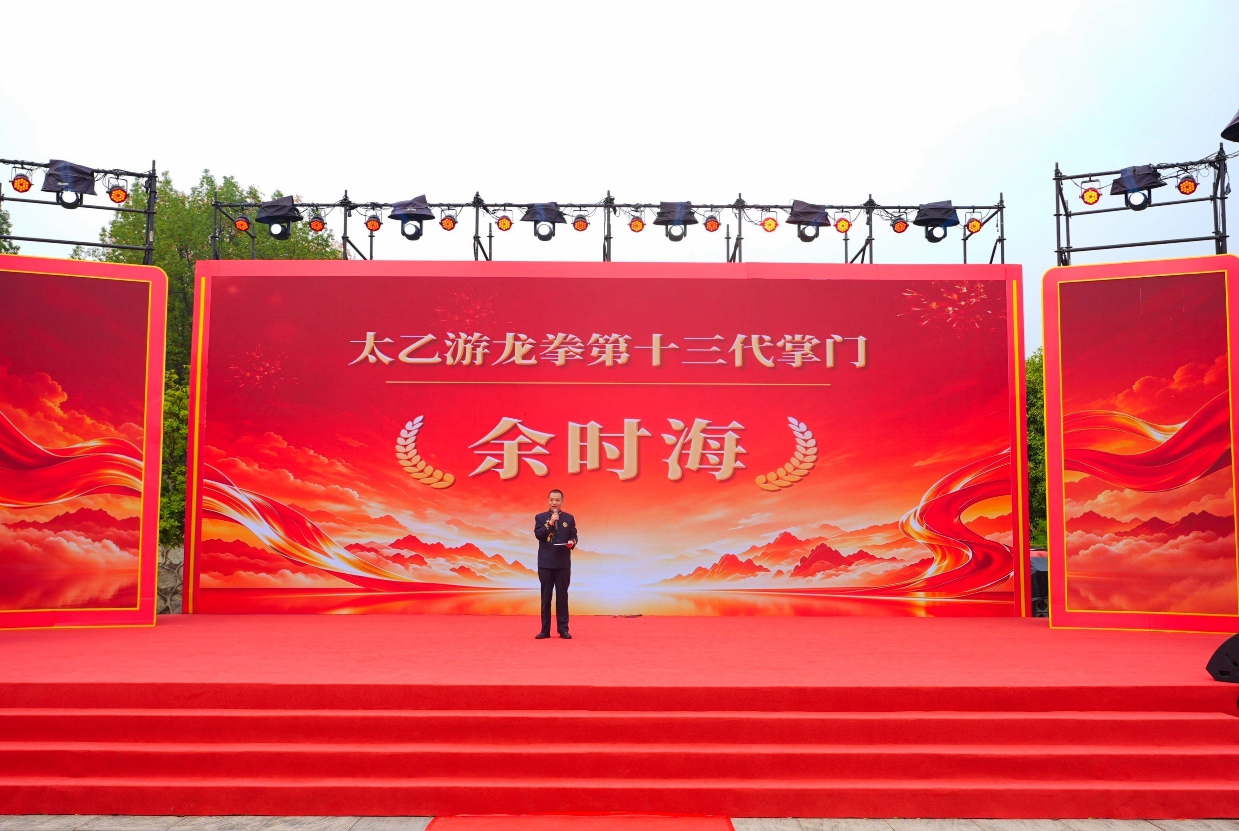 千年非遗拳种亮相湖南省文化馆 首届太乙游龙文化展演启幕