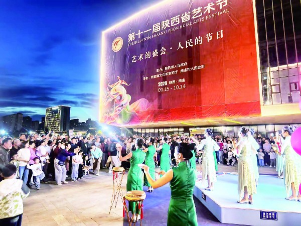 山水之间的艺术回响——第十一届陕西省艺术节回眸 山水之间的艺术回响——第十一届陕西省艺术节回眸