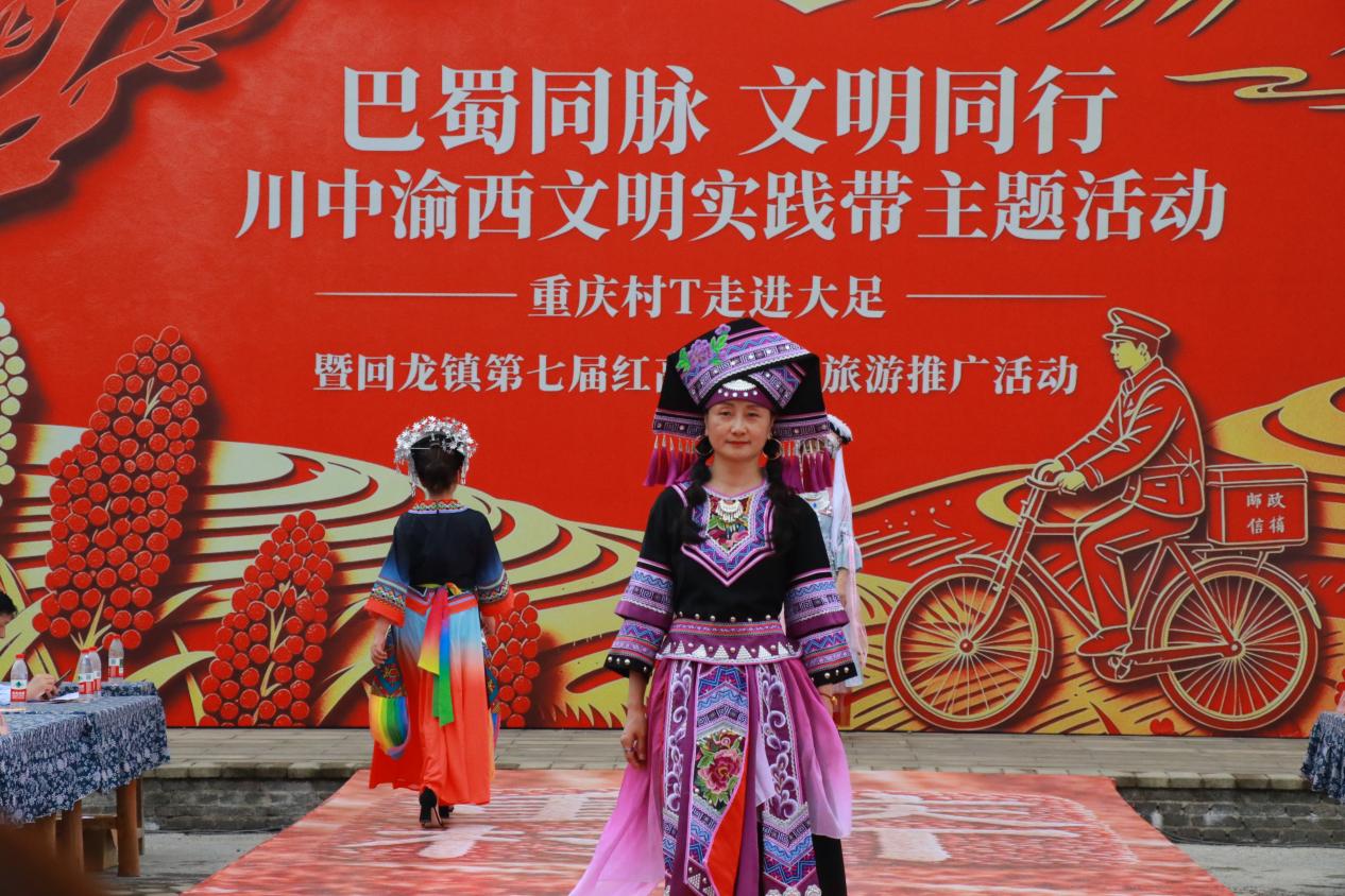 重庆大足：“重庆村T”遇上红高粱 农文旅融合绘新景