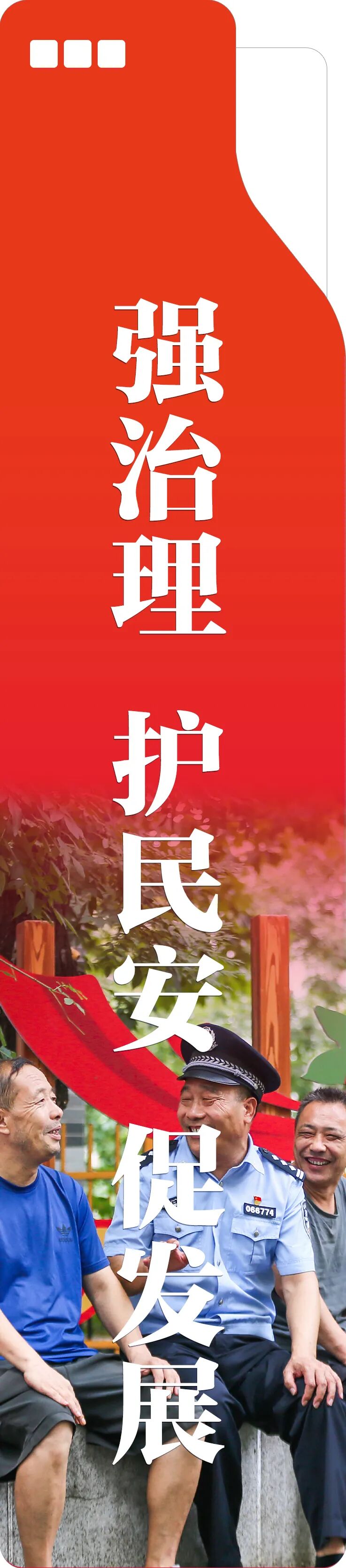2026年山东省公安机关食品安全宣传周活动启动