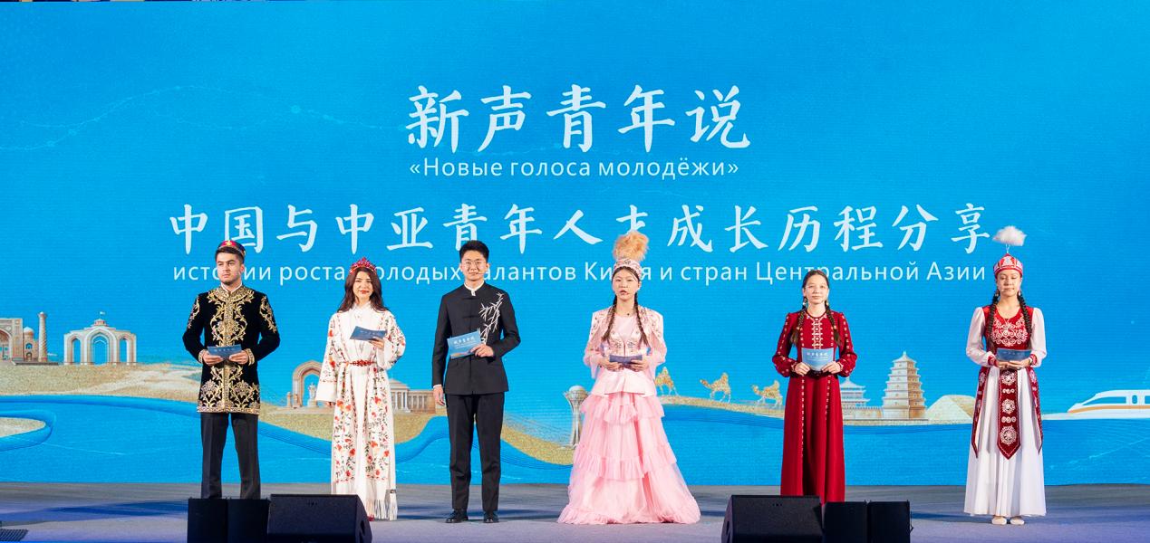 2026中国—中亚科技人文交流系列活动在西安启幕