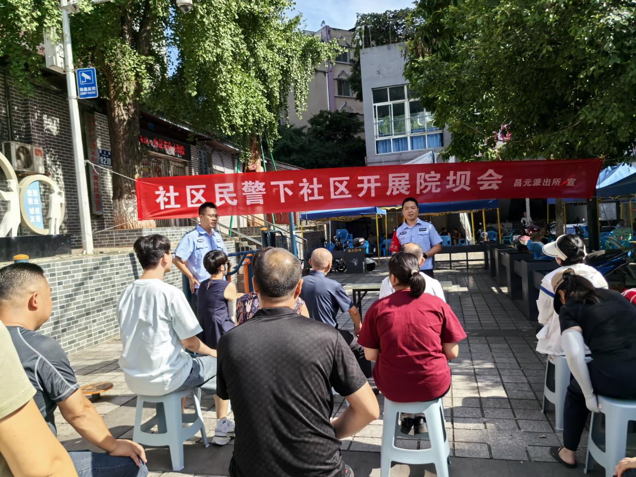 巴渝警像|荣昌民警王浩：用耐心巧解社区“千千结”