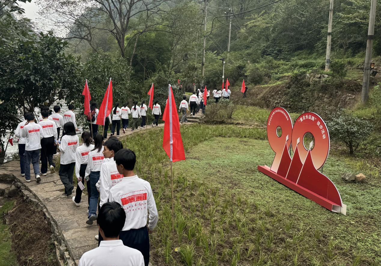 重庆綦江：重走长征路 览红色新貌续精神薪火