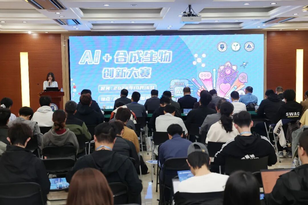 清华、浙大、华科等国内名校队伍齐聚天大,上演这一领域“华山论剑”!