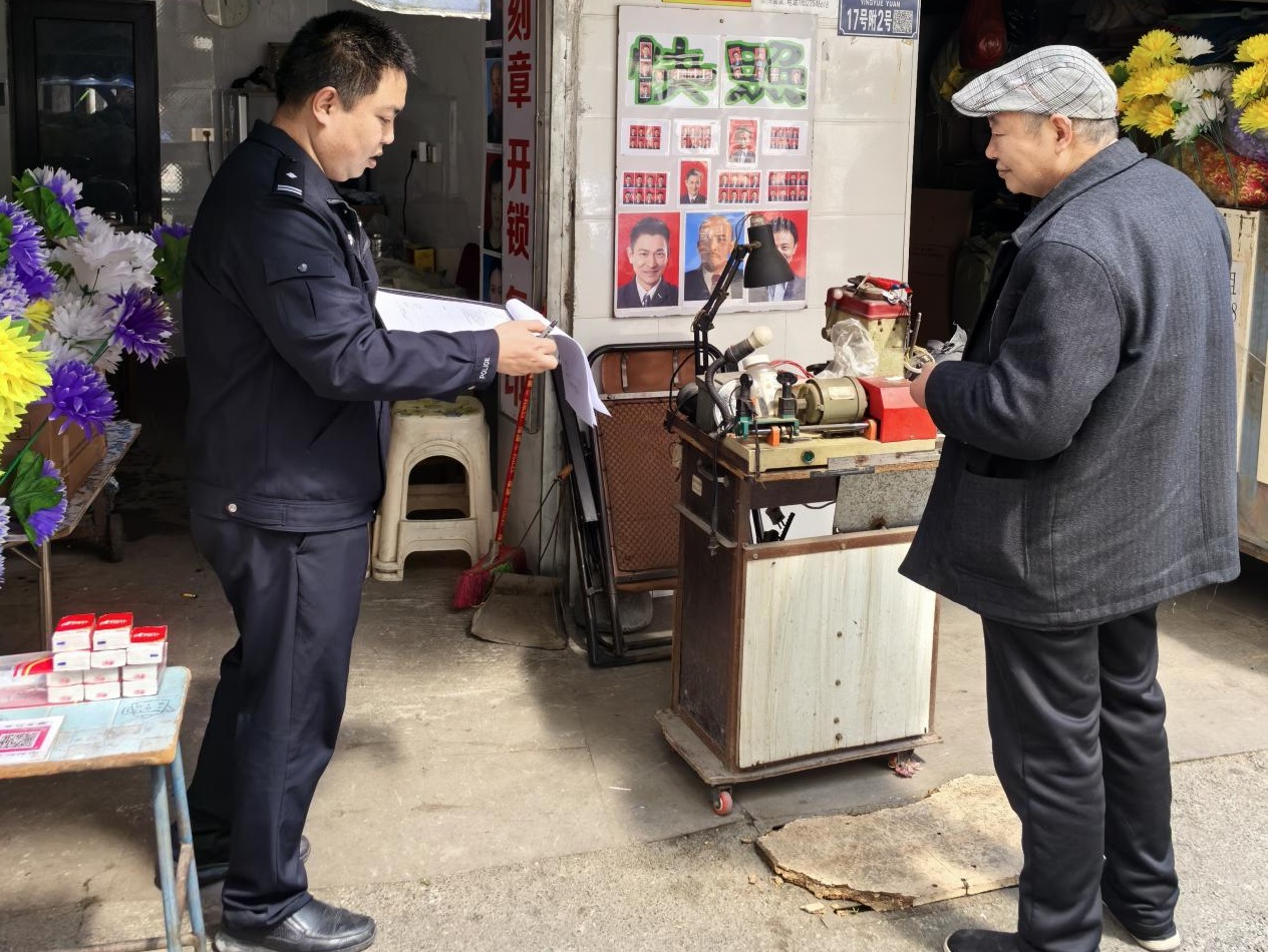巴渝警像|荣昌民警王浩：用耐心巧解社区“千千结”