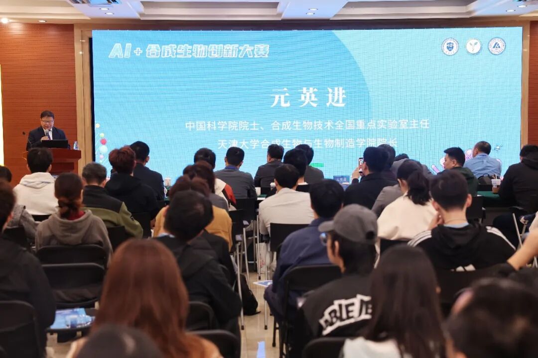 清华、浙大、华科等国内名校队伍齐聚天大,上演这一领域“华山论剑”!