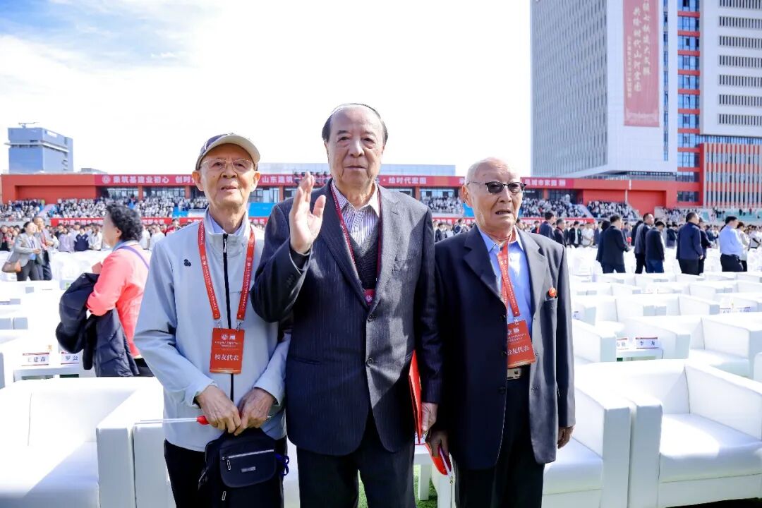 山东建筑大学建校70周年高质量发展大会隆重举行 图片