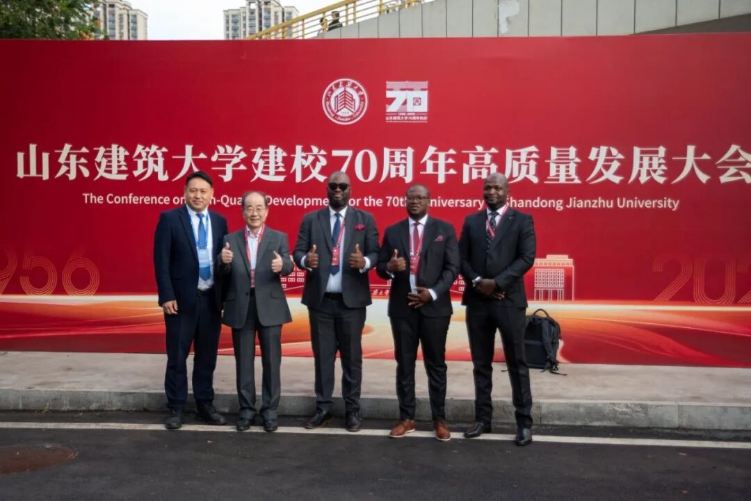 山东建筑大学建校70周年高质量发展大会隆重举行 图片