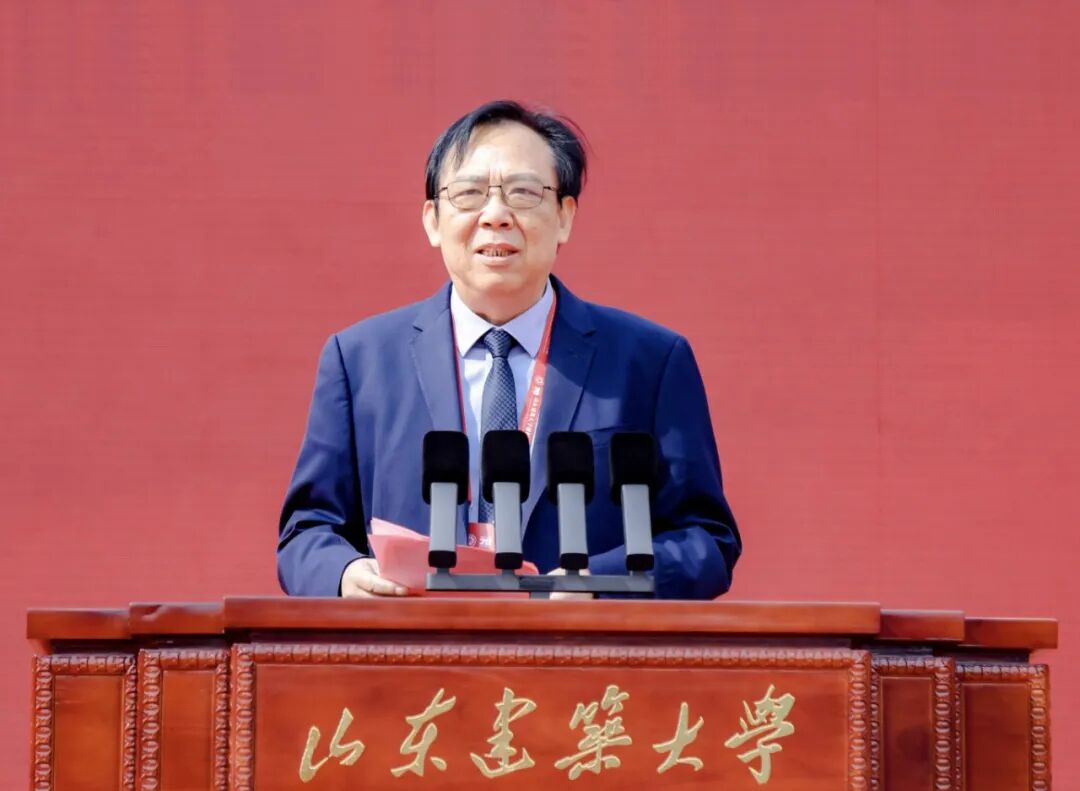 山东建筑大学建校70周年高质量发展大会隆重举行