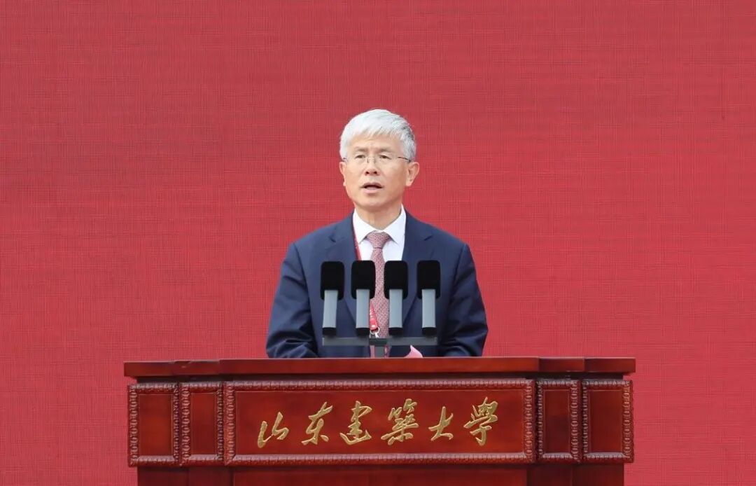 山东建筑大学建校70周年高质量发展大会隆重举行