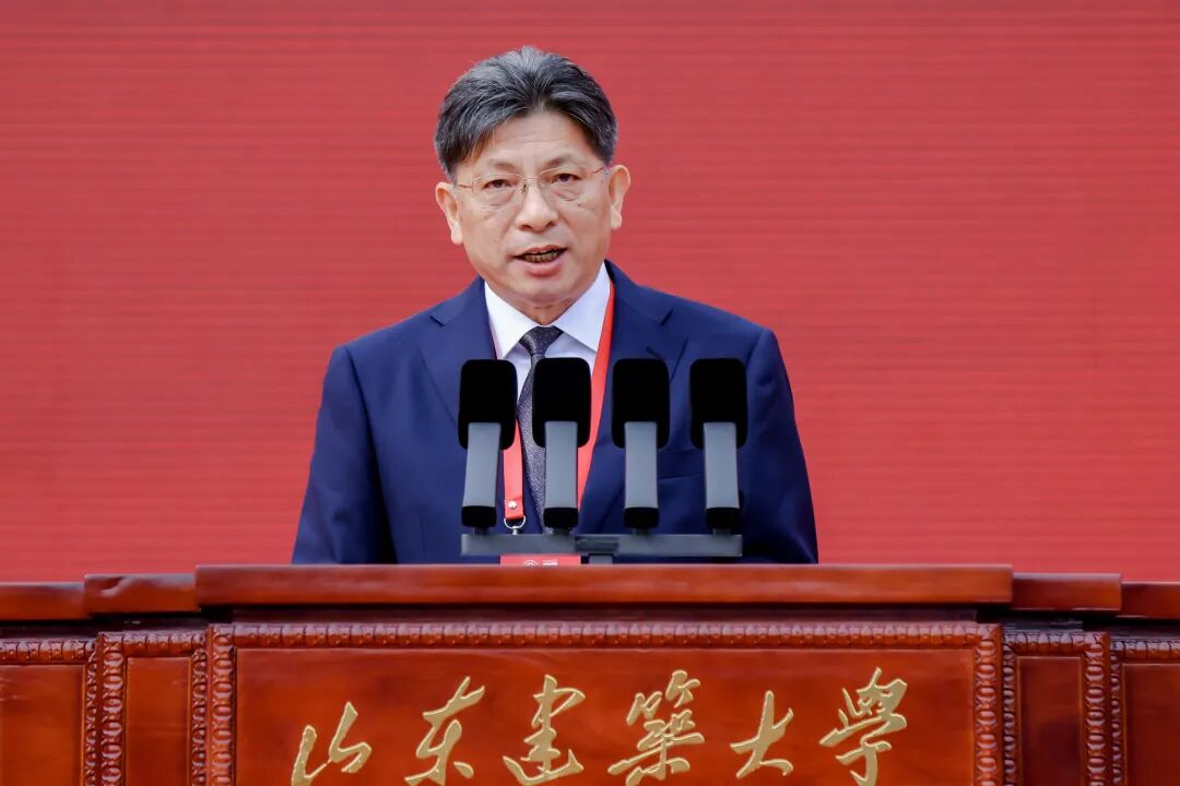 山东建筑大学建校70周年高质量发展大会隆重举行 图片