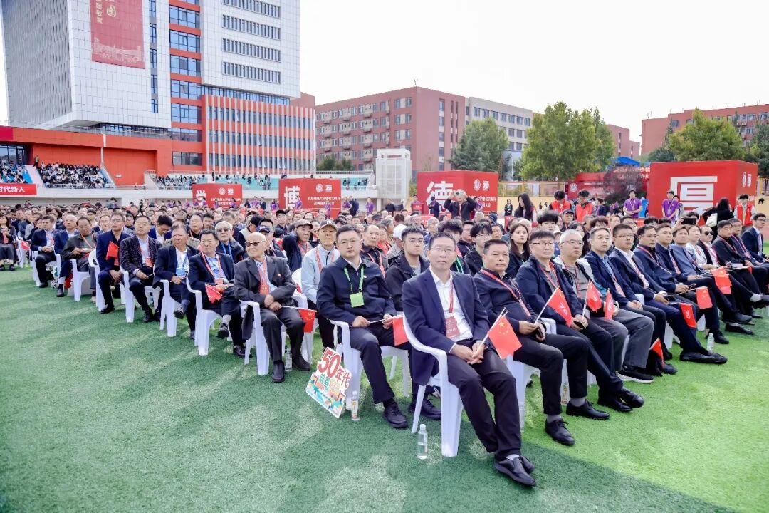 山东建筑大学建校70周年高质量发展大会隆重举行 图片