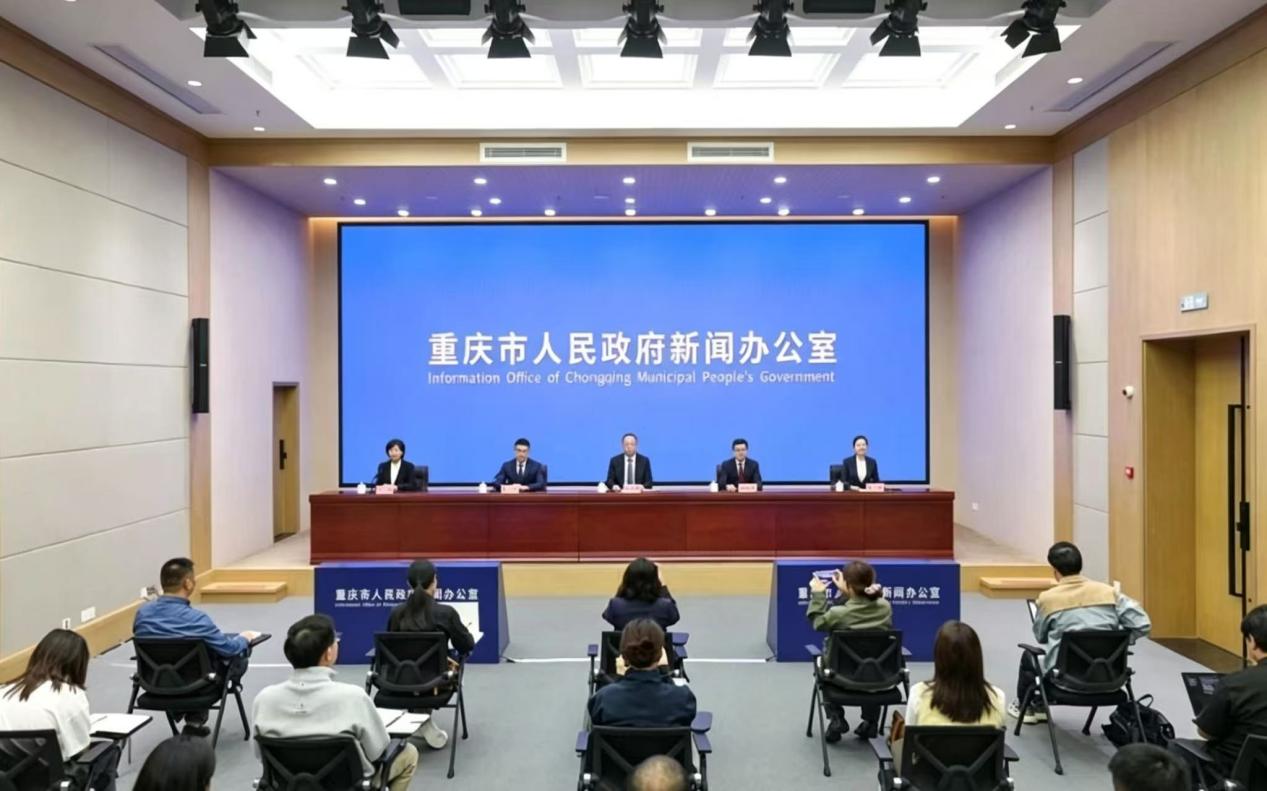 重庆武隆“十五五”锚定“一区一地一城”发展路径 力争2030年GDP突破300亿元