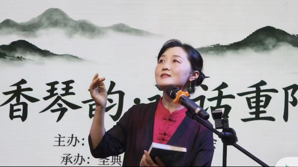 “茶香琴韵·诗话重阳”——梅溪湖畔上演重阳茶诗雅集