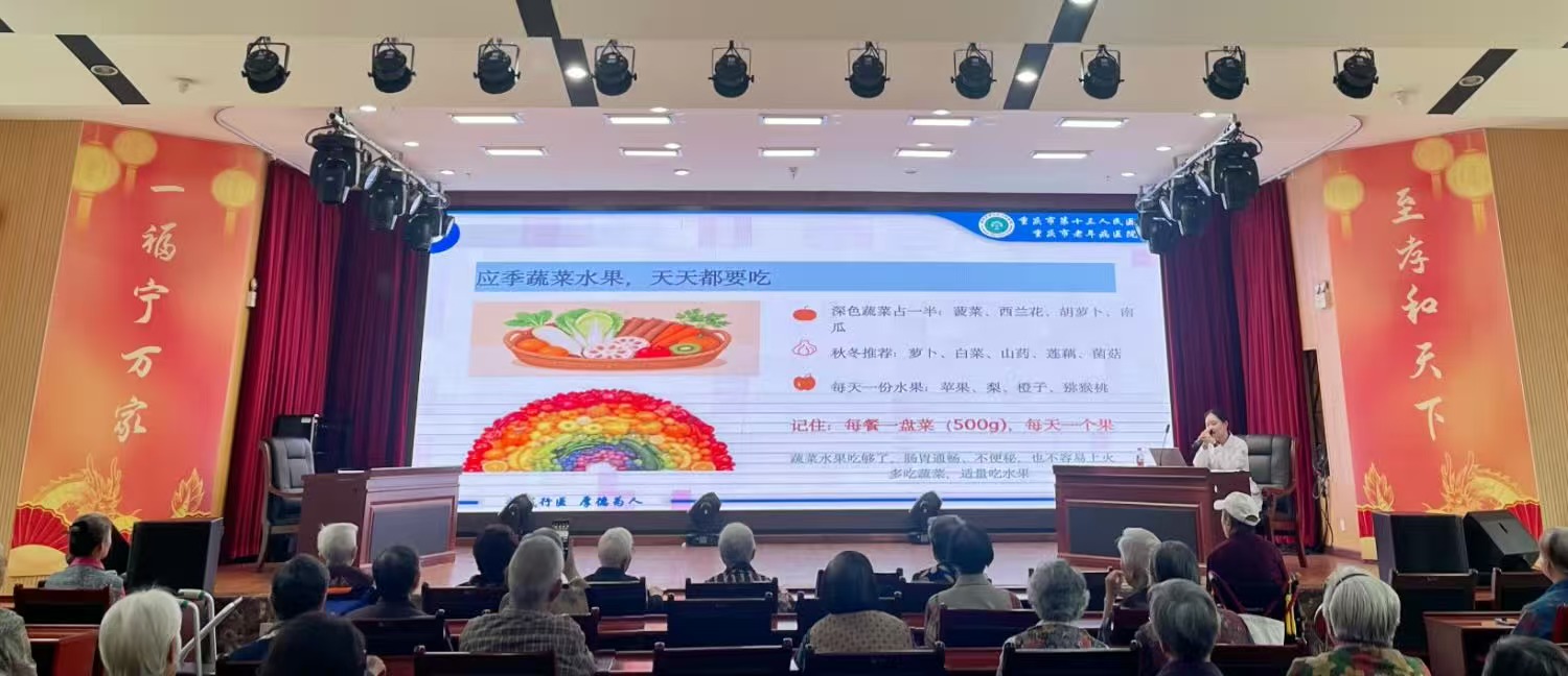 多学科医生团队上门 重庆市第十三人民医院为福利院老人送上健康“锦囊”