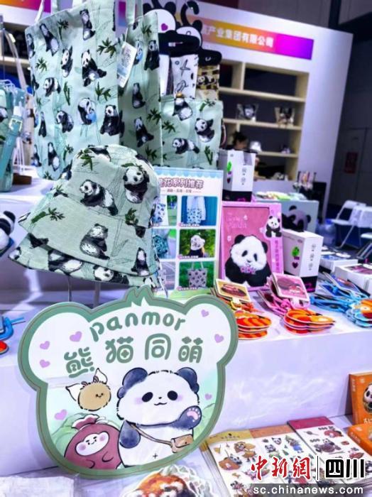 成都青羊29家企业组团参展 助力拓展海外市场