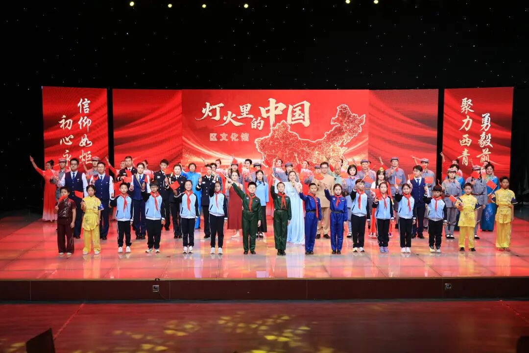 弘扬伟大长征精神 薪火聚力奋进西青——西青区举办纪念中国工农红军长征胜利90周年展示活动