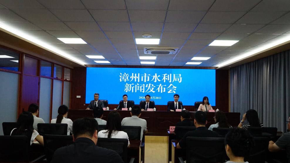 夯实水安全屏障 赋能高质量发展——福建漳州水网建设交出亮眼答卷