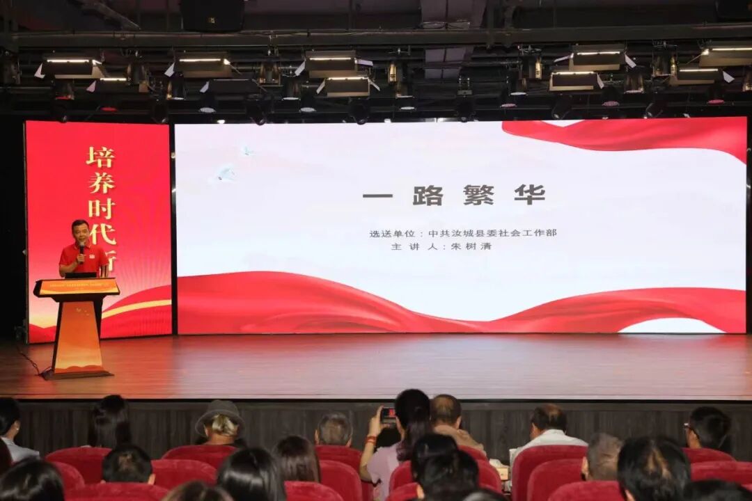 听故事的人成了讲故事的人