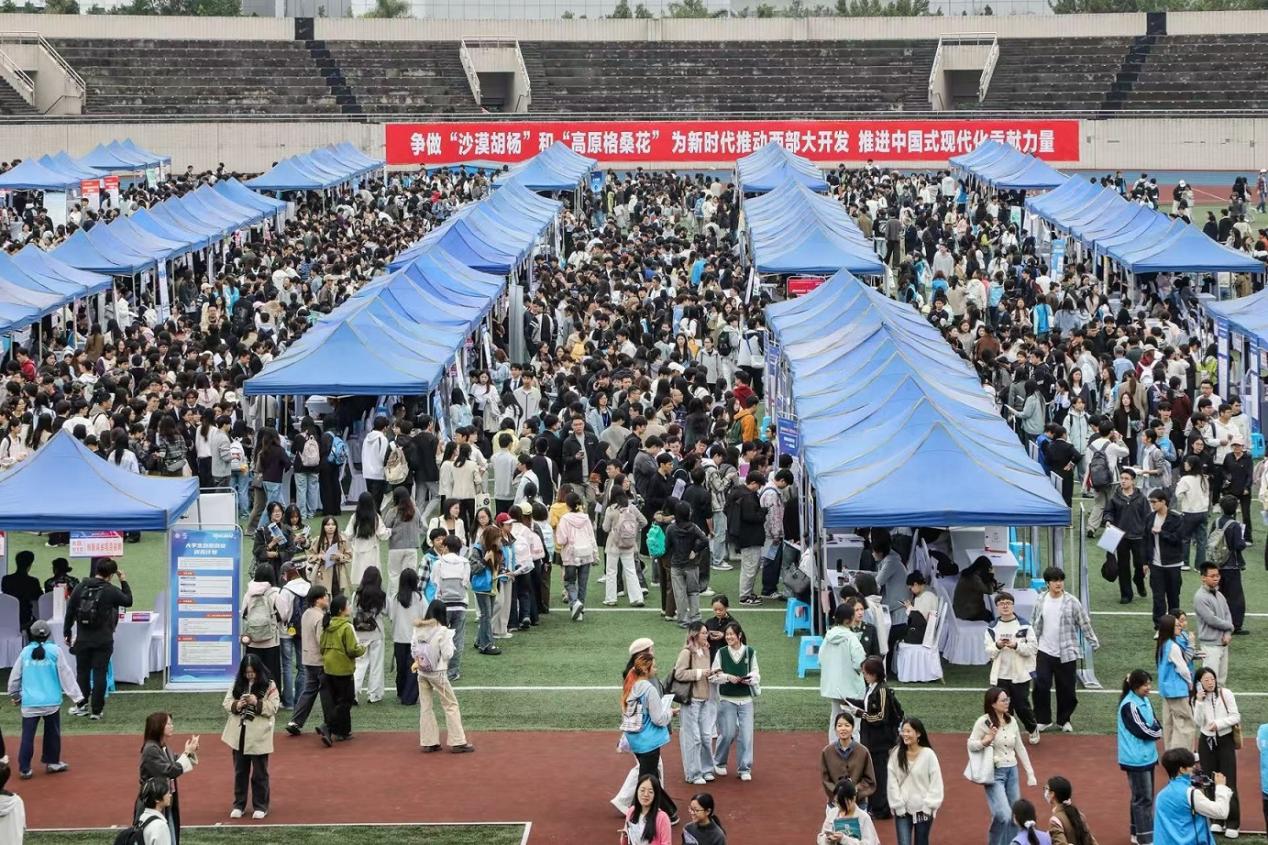 侨助百校万企 3万岗位为2027届高校毕业生留渝逐梦