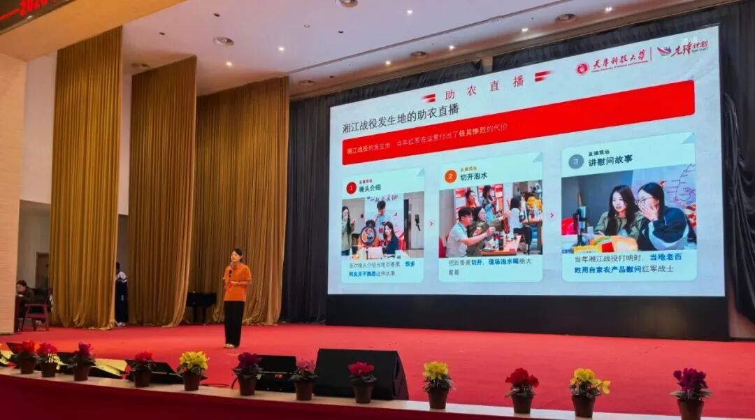 滨海新区这堂大思政课,赓续长征精神引发强烈共鸣