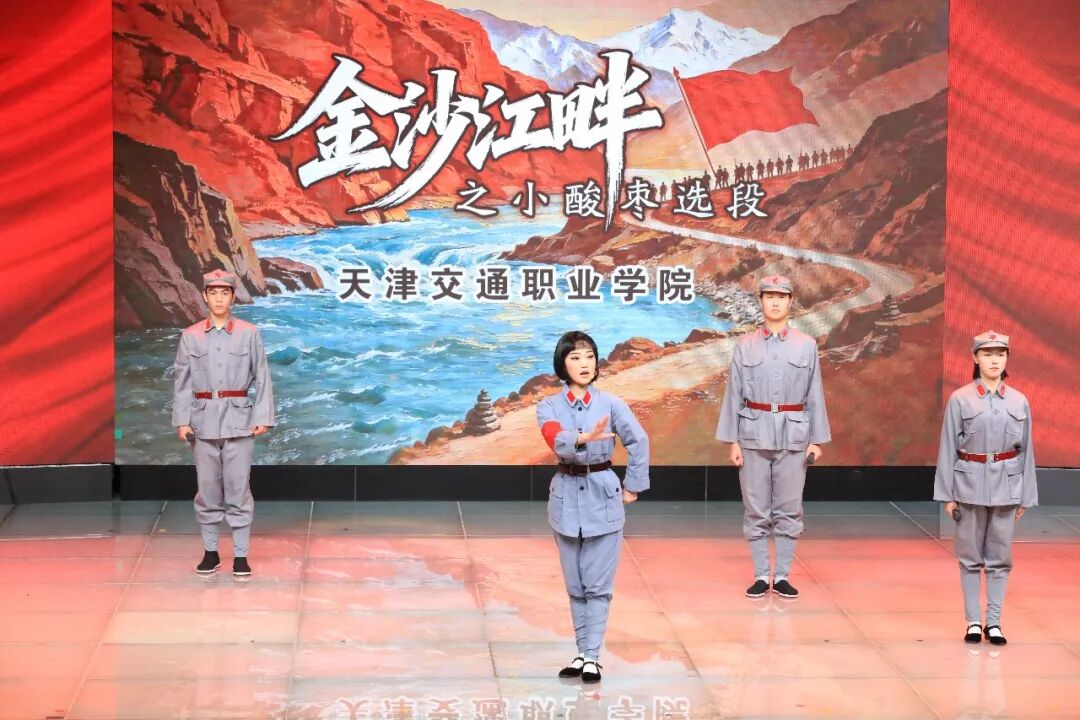 弘扬伟大长征精神 薪火聚力奋进西青——西青区举办纪念中国工农红军长征胜利90周年展示活动