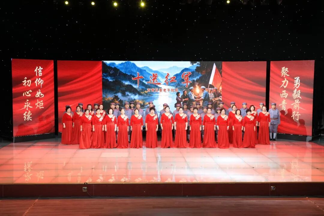 弘扬伟大长征精神 薪火聚力奋进西青——西青区举办纪念中国工农红军长征胜利90周年展示活动