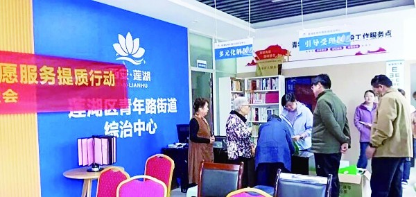 秋季养生课堂开讲 教老年人科学调养