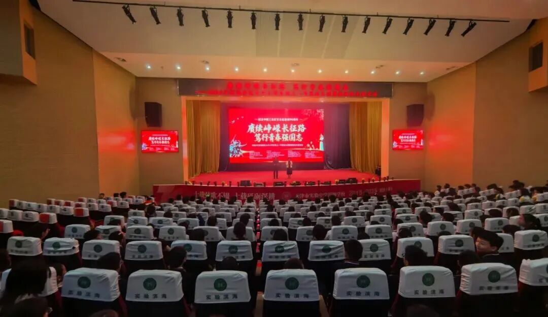 滨海新区这堂大思政课,赓续长征精神引发强烈共鸣