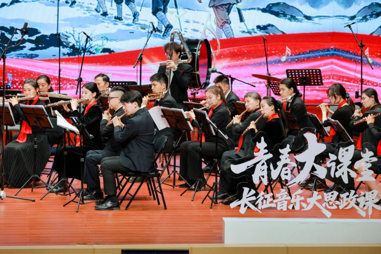 西南政法大学奏响《长征组歌》 千余名师生同上音乐大思政课