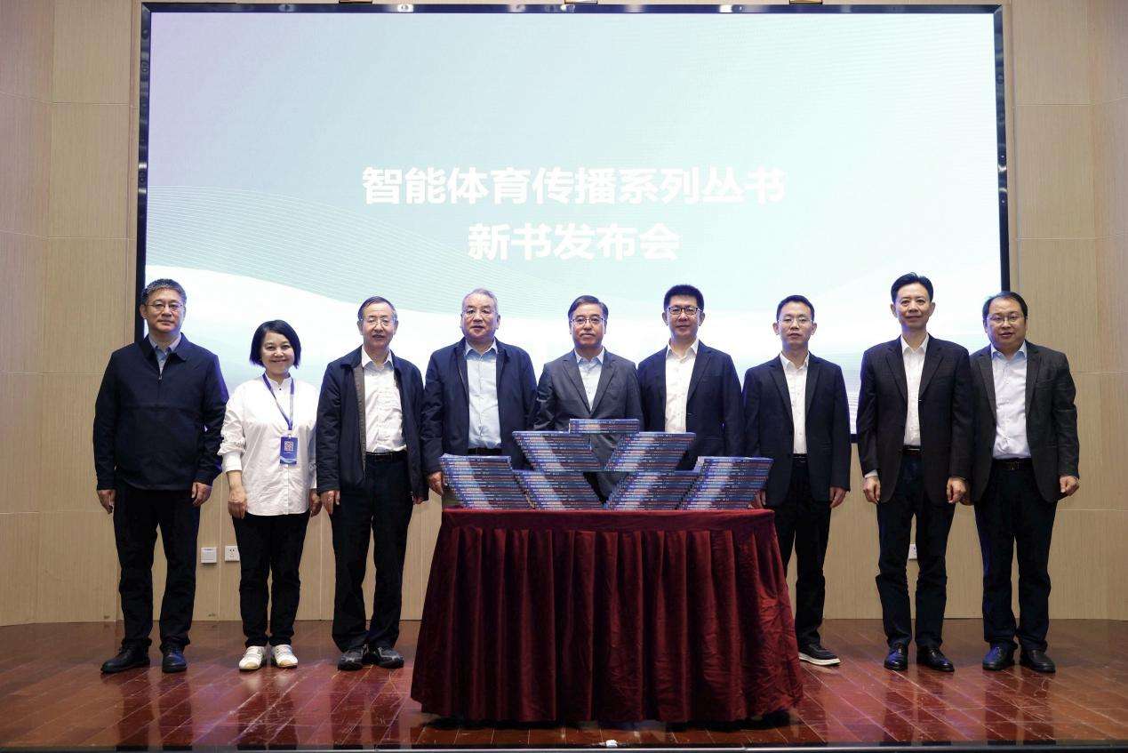 “智媒体体育新闻传播系列丛书”在武汉发布 222