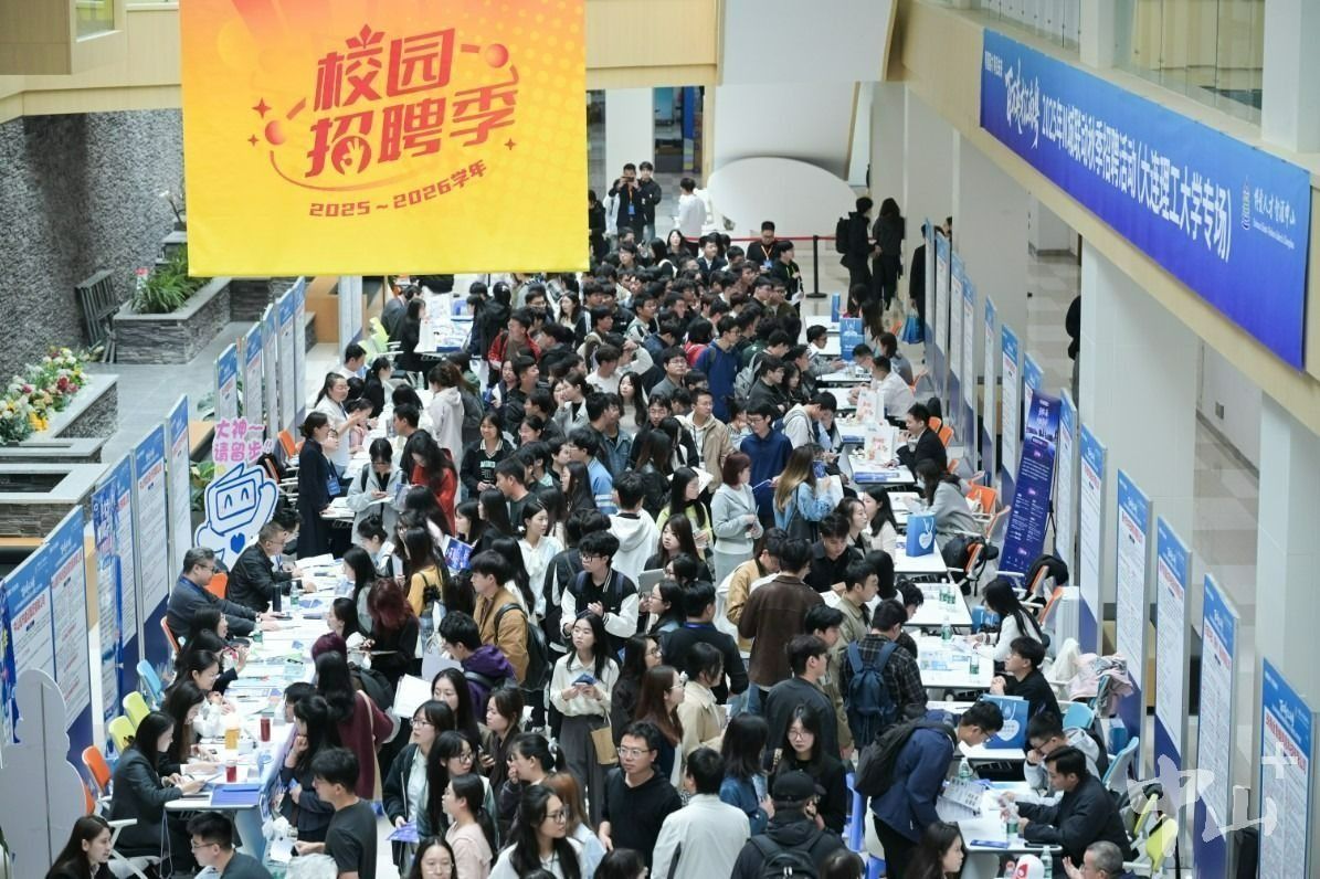 上半年招聘超5万名,中山凭什么让人才“不约而同”?