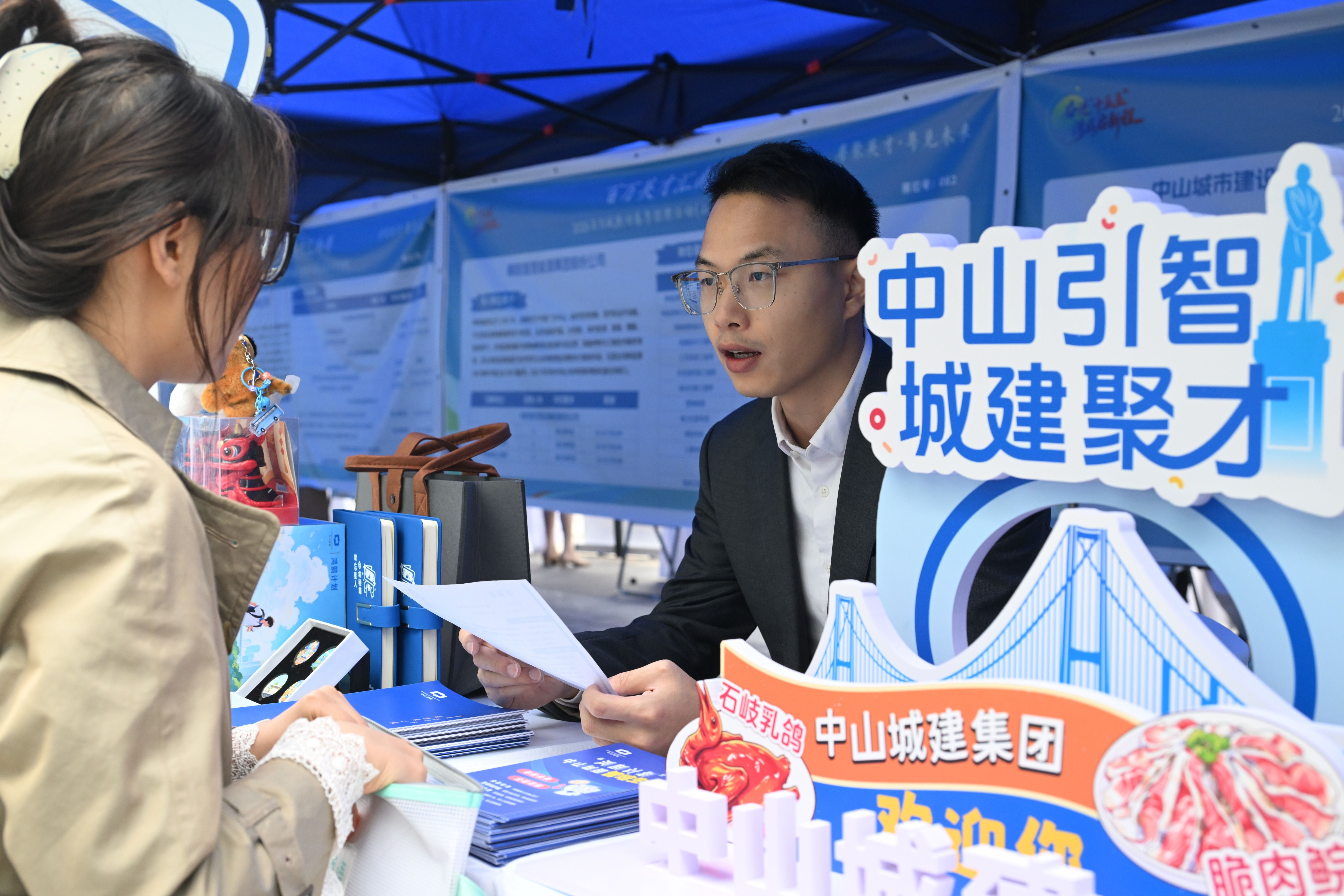 上半年招聘超5万名,中山凭什么让人才“不约而同”?