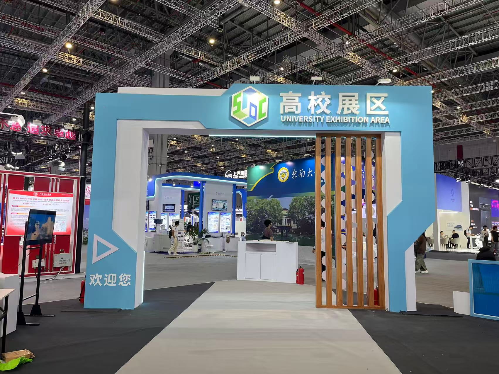 小明逛校园|527项优质高校项目登陆第26届中国国际工业博览会