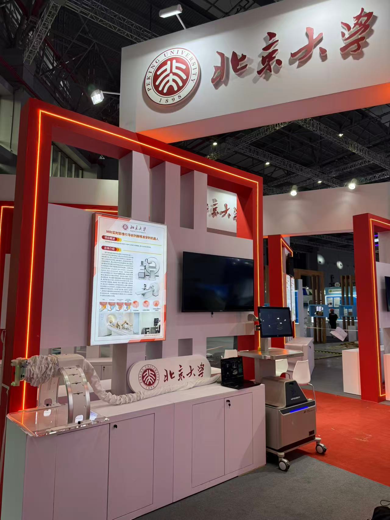 小明逛校园|527项优质高校项目登陆第26届中国国际工业博览会