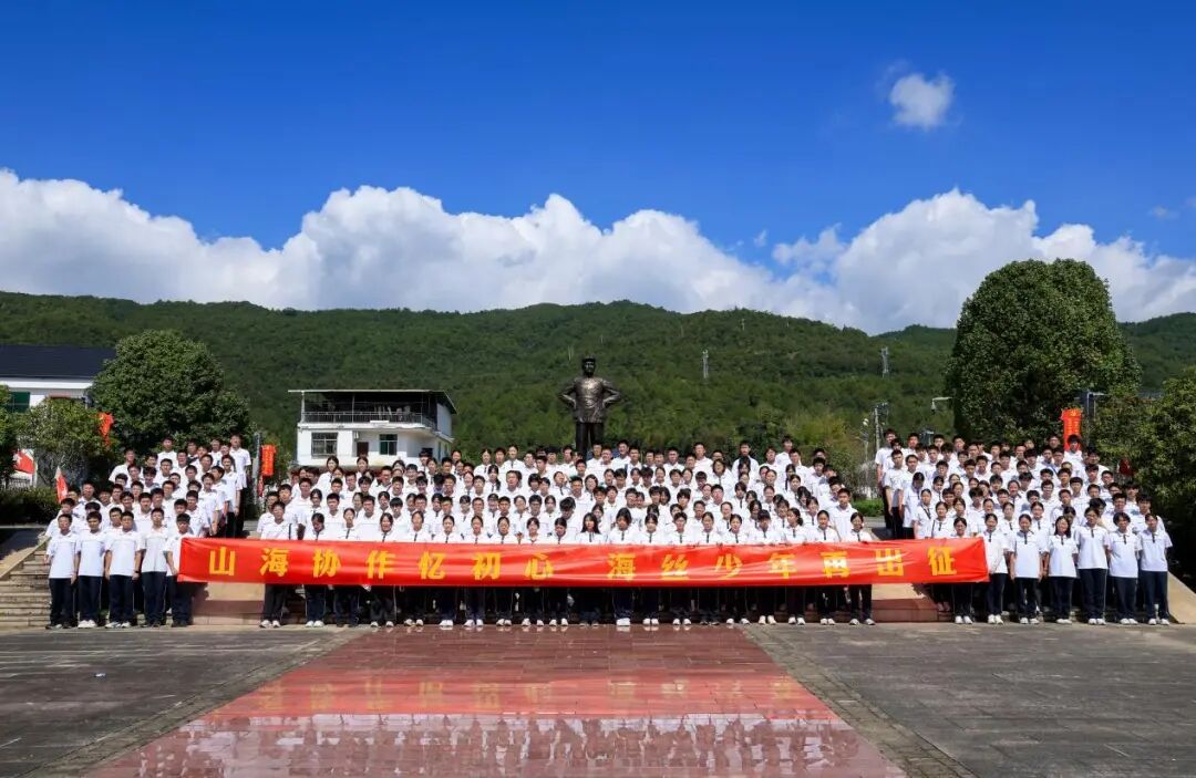行见八闽：让思政课行走在福建的山海红土间
