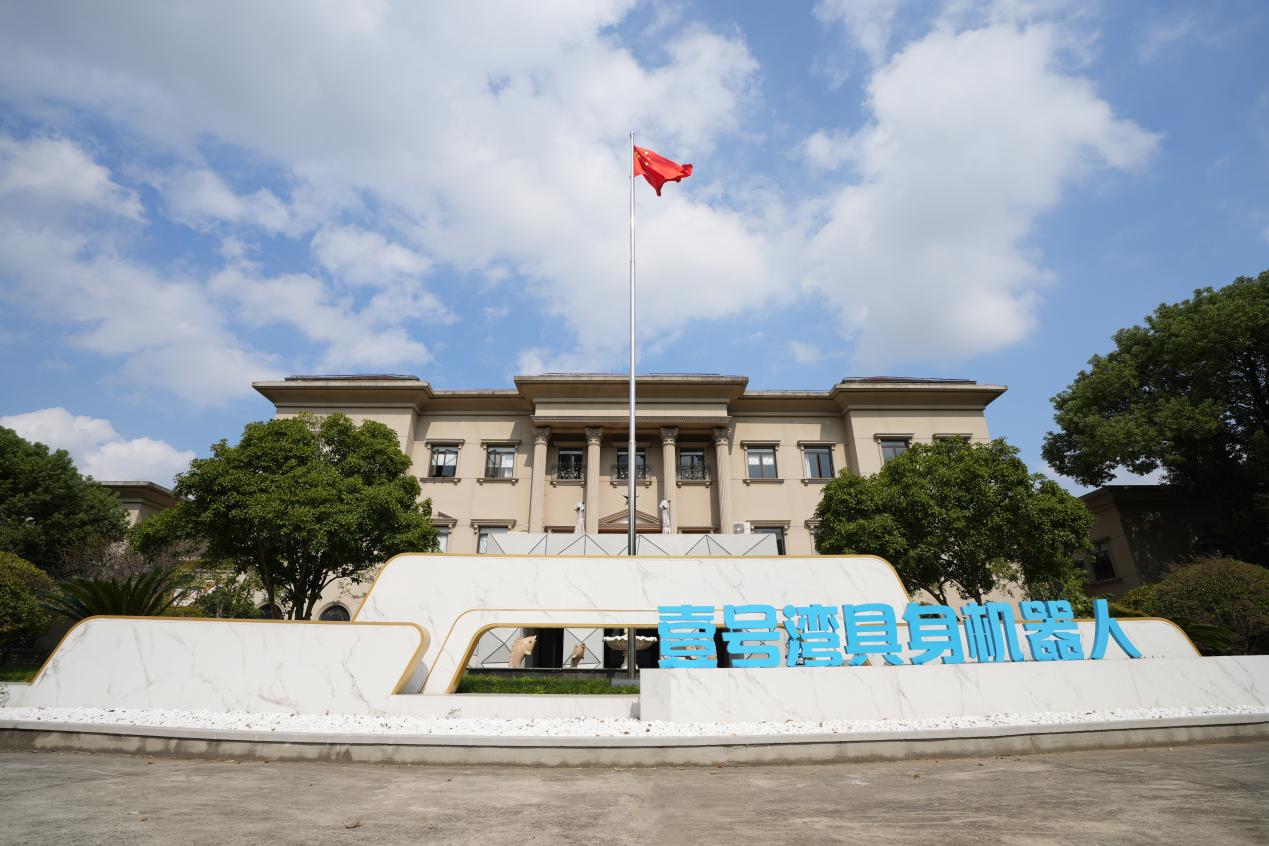 江潮润西渡：浦江第一湾的奋进实践