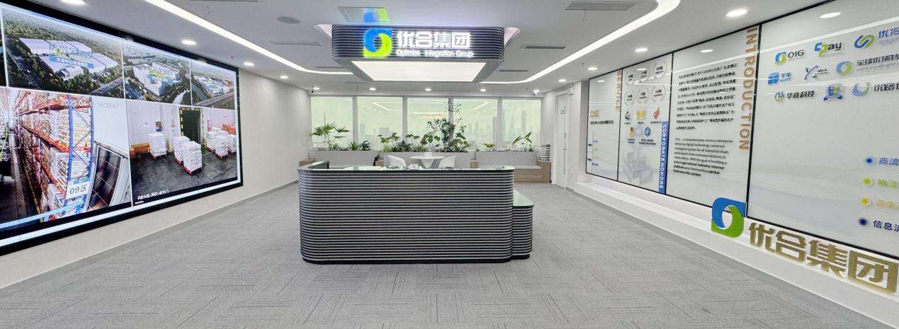 深看湾区 | 盐田区让港口通道汇聚贸易新机遇 微信图片_20261023134736_33_359