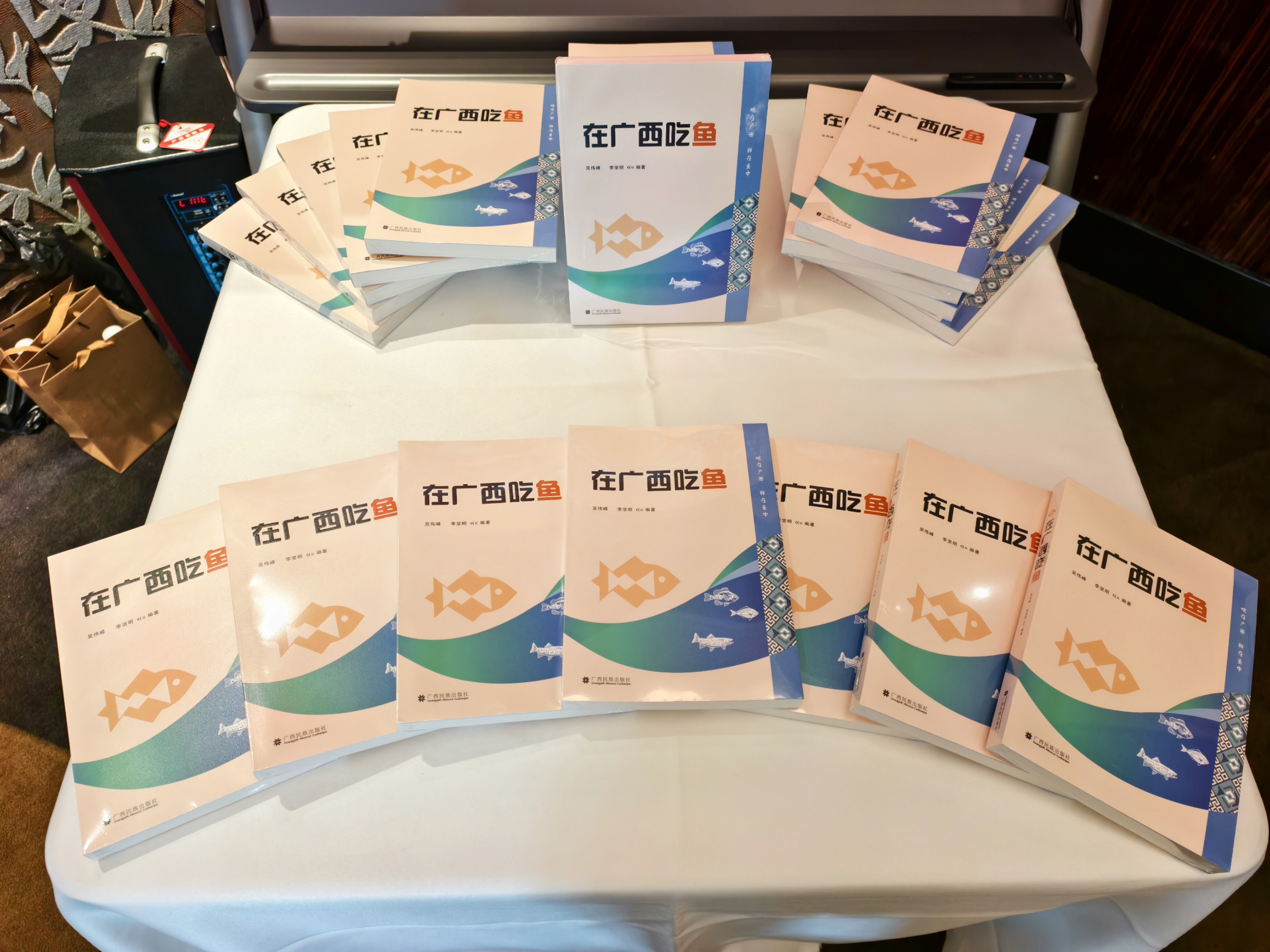 新书揭秘八桂鱼鲜烟火 twitter