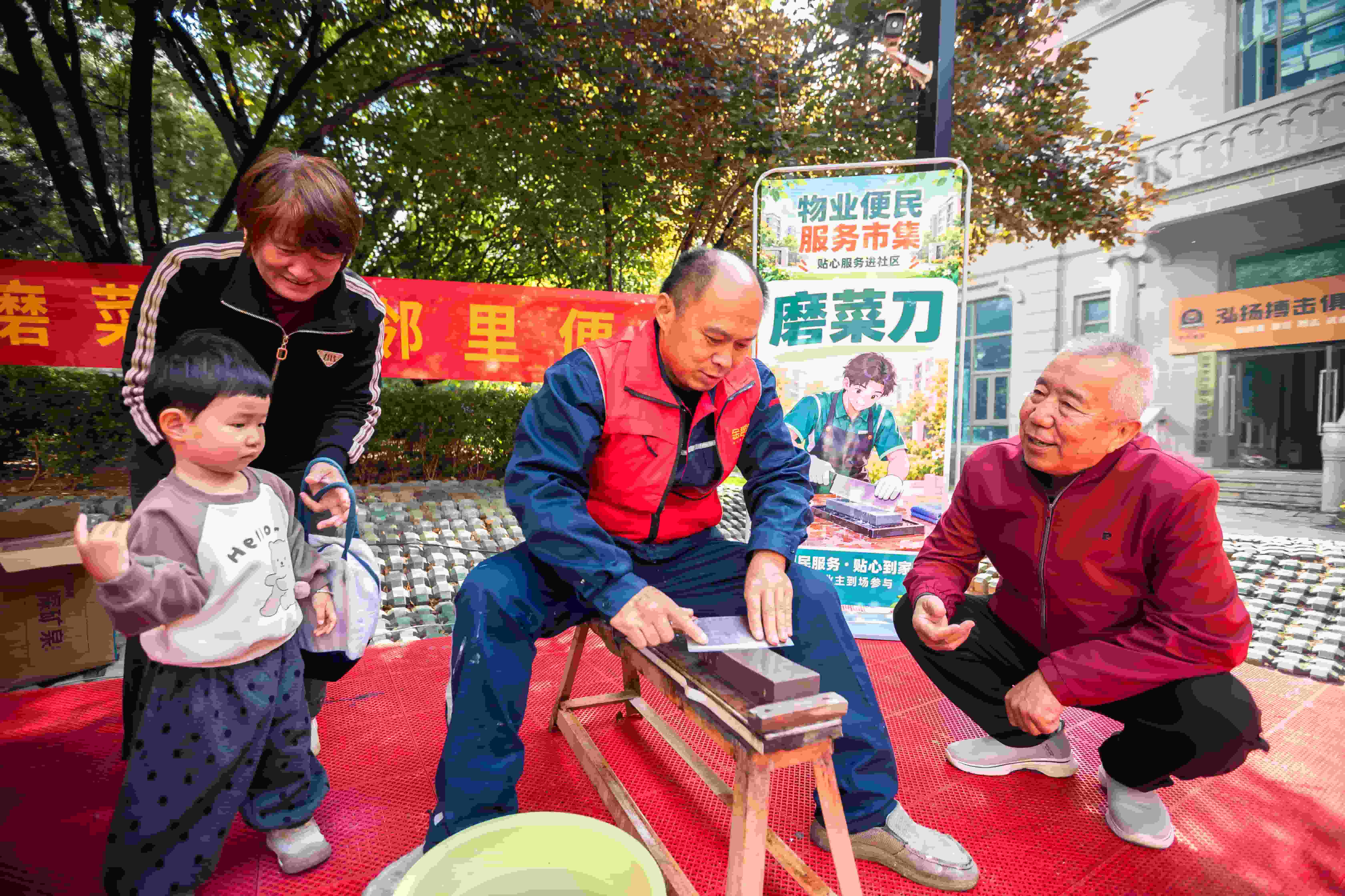 山东济南：红色物业用情用力，守护社区融融暖意