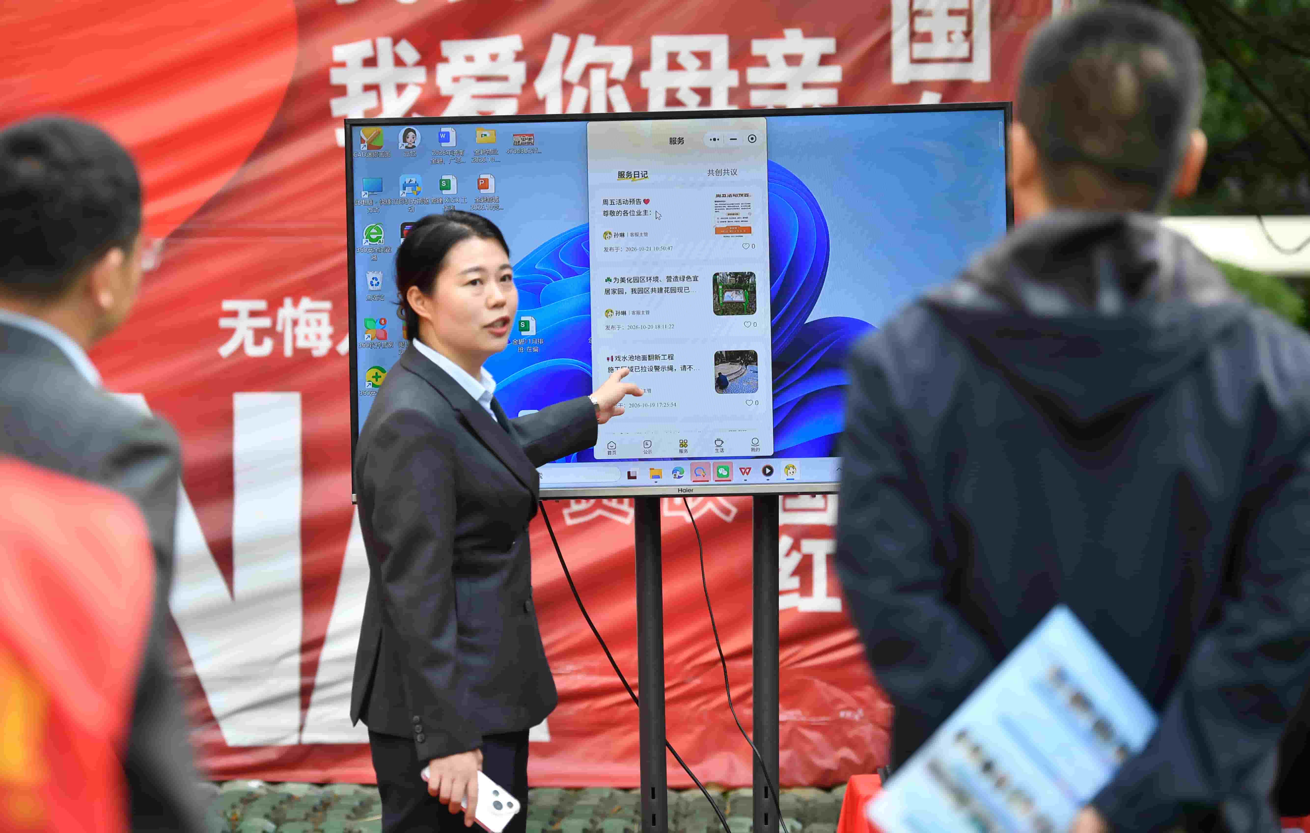 山东济南：红色物业用情用力，守护社区融融暖意