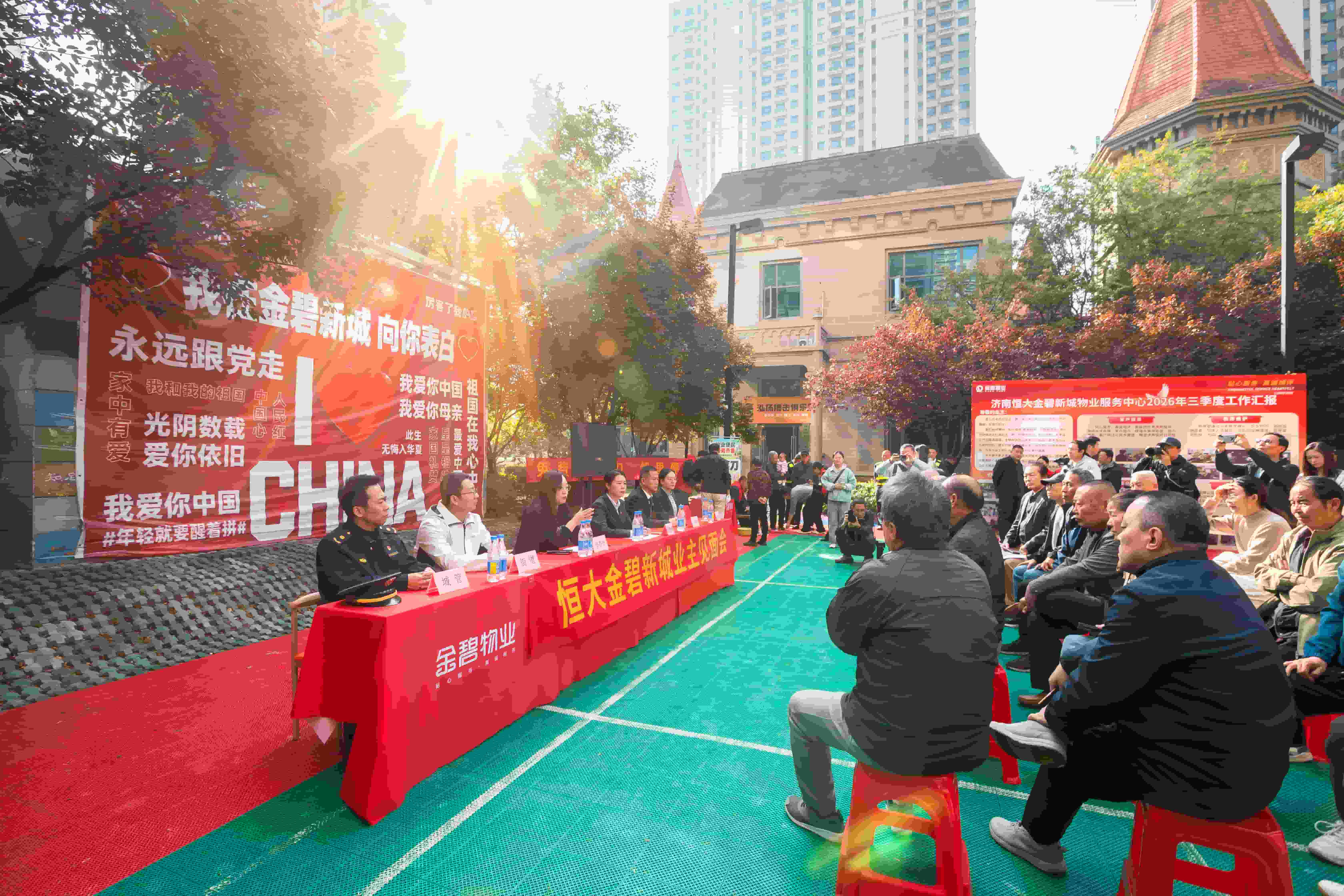 山东济南：红色物业用情用力，守护社区融融暖意