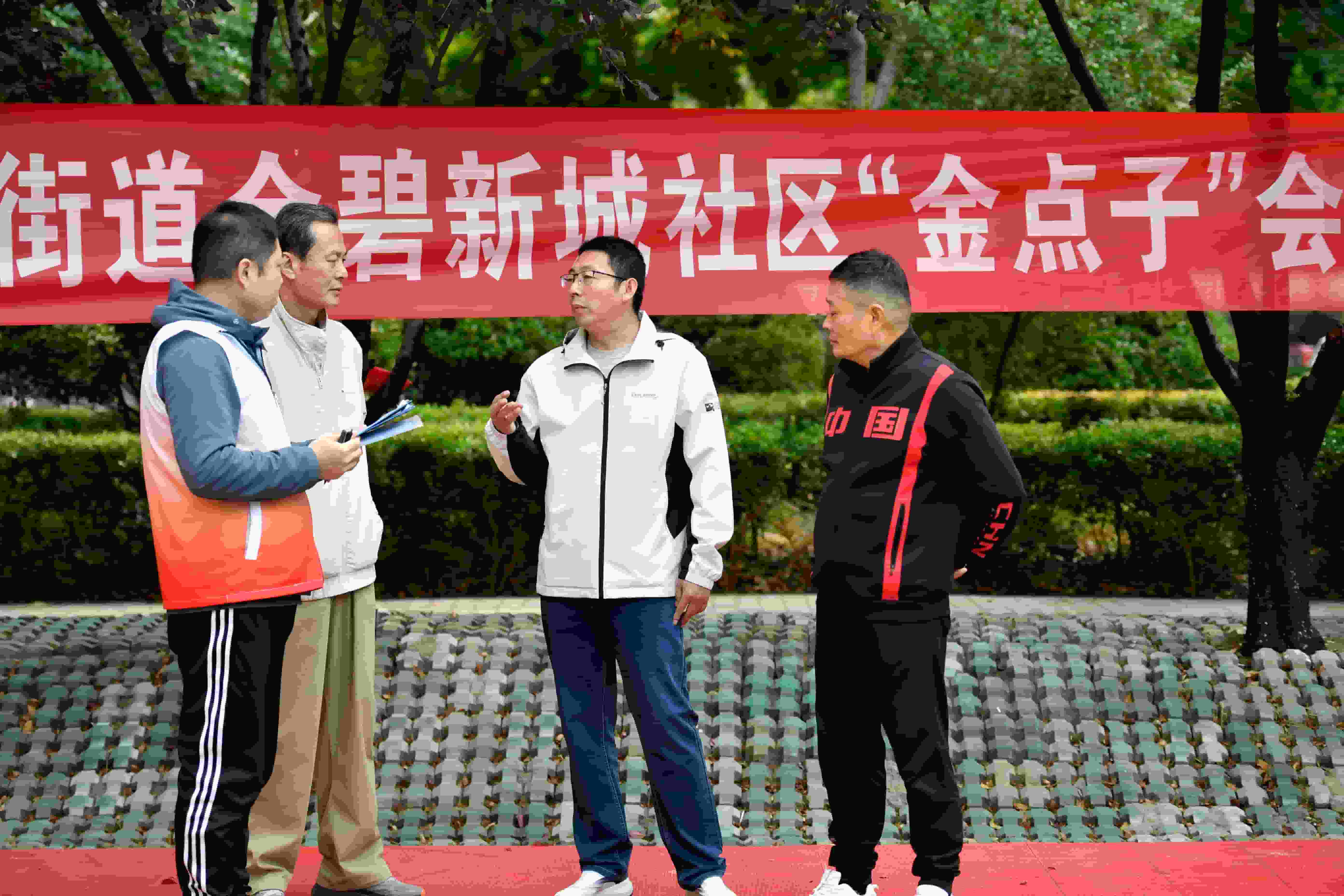 山东济南：红色物业用情用力，守护社区融融暖意